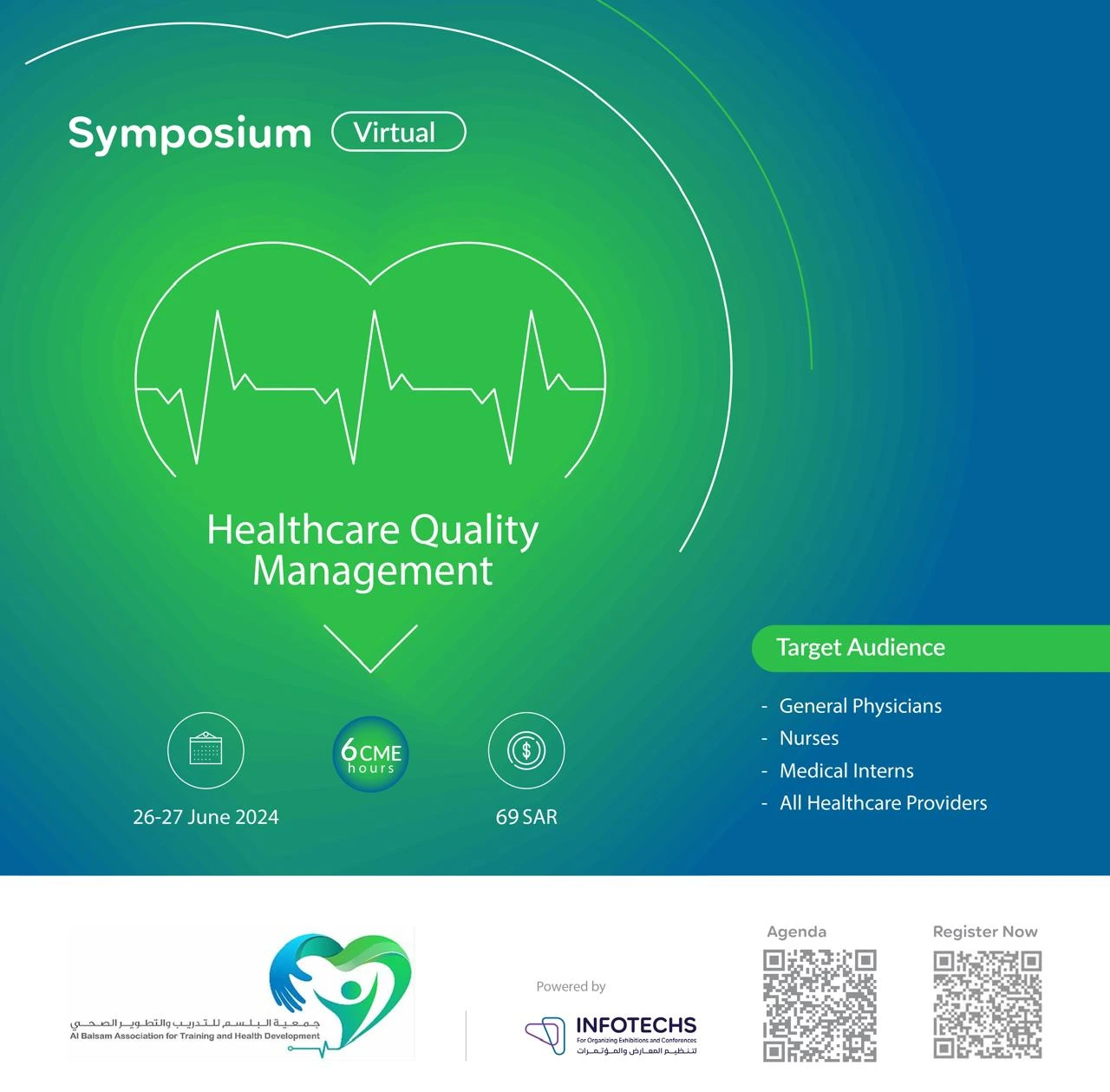 Healthcare Quality Management