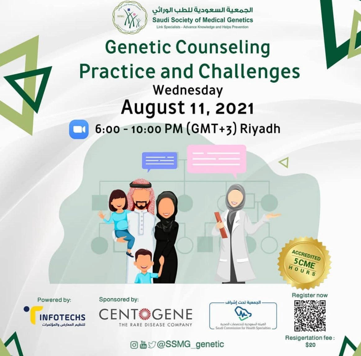 Genetic Counseling Practice and Challengers