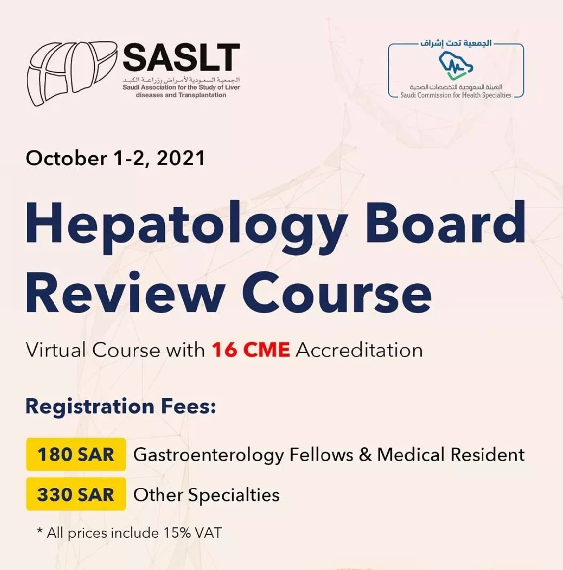 Hepatology Board Review Course
